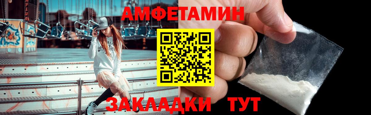 kraken зеркало  Вход с VPN  Amphetamine  Жуковский  АМФ 98% 
