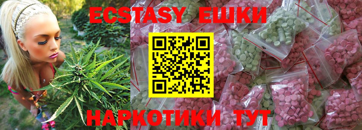 ЭКСТАЗИ Punisher  что такое   Ecstasy louis Vuitton  гидра как войти  Жуковский  Вход с VPN  Экстази 