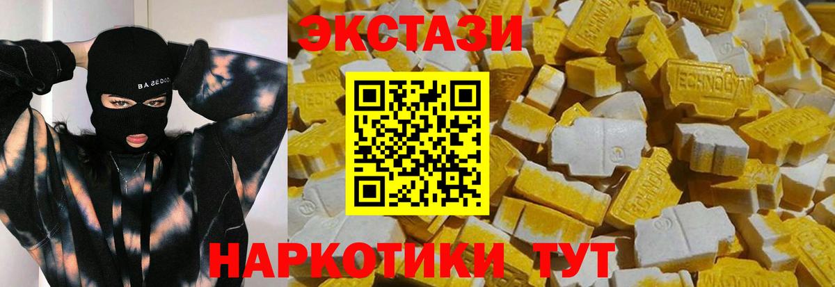 ЭКСТАЗИ XTC Жуковский