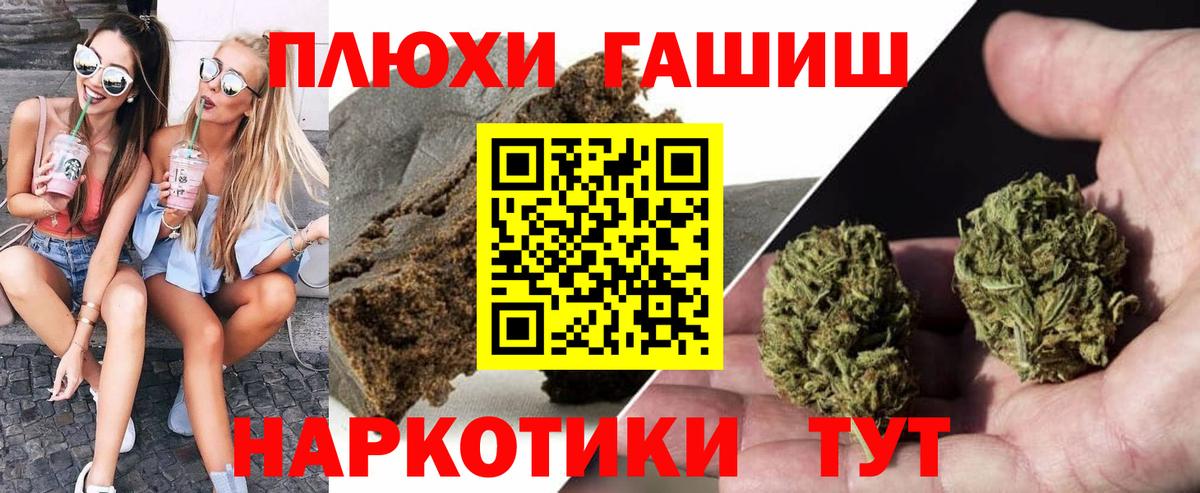 ГАШИШ индика сатива  ГАШ  ГАШ AMNESIA HAZE  Жуковский  Вход с VPN 