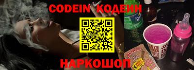 скорость Кунгур