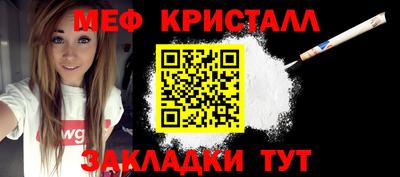ГАЛЛЮЦИНОГЕННЫЕ ГРИБЫ Кумертау
