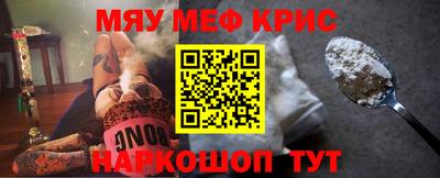ГАЛЛЮЦИНОГЕННЫЕ ГРИБЫ Кумертау