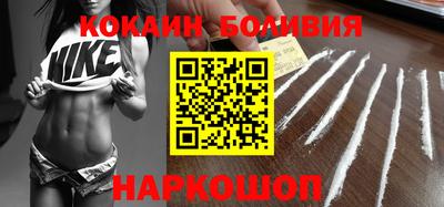 кокаин Кулебаки