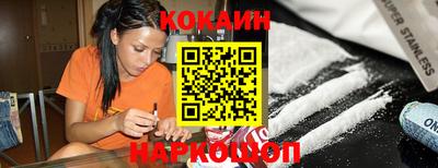 кокаин Кулебаки