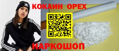 не бодяженный Ликино-Дулёво