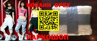 скорость Кунгур