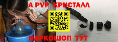 ГАЛЛЮЦИНОГЕННЫЕ ГРИБЫ Кумертау