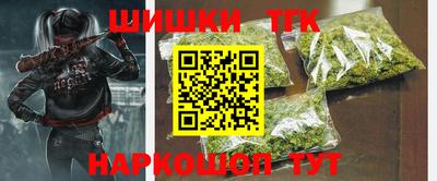 кокаин Кулебаки