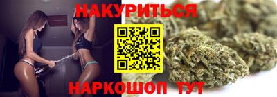 метамфетамин Ливны