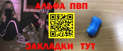 кокаин Кулебаки