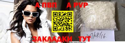 метамфетамин Ливны