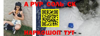 скорость Кунгур