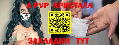 МДПВ Лесосибирск