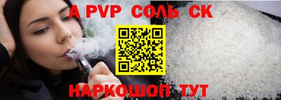 кокаин Кулебаки