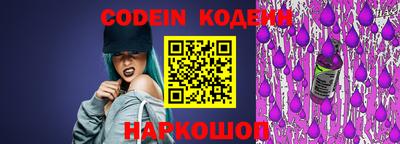 кокаин Кулебаки