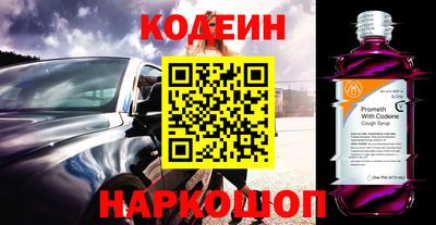 ГАЛЛЮЦИНОГЕННЫЕ ГРИБЫ Кумертау
