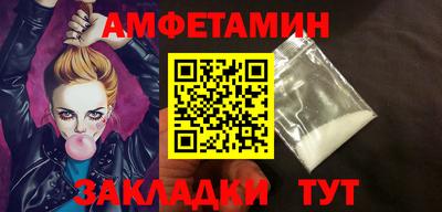 кокаин Кулебаки