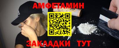 кокаин Кулебаки