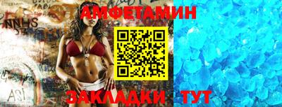 скорость Кунгур