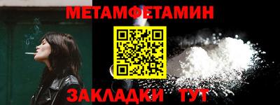 кокаин Кулебаки