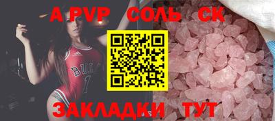 МДПВ Лесосибирск
