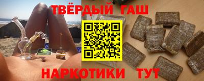ГАЛЛЮЦИНОГЕННЫЕ ГРИБЫ Кумертау