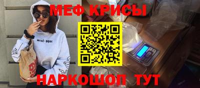 скорость Кунгур