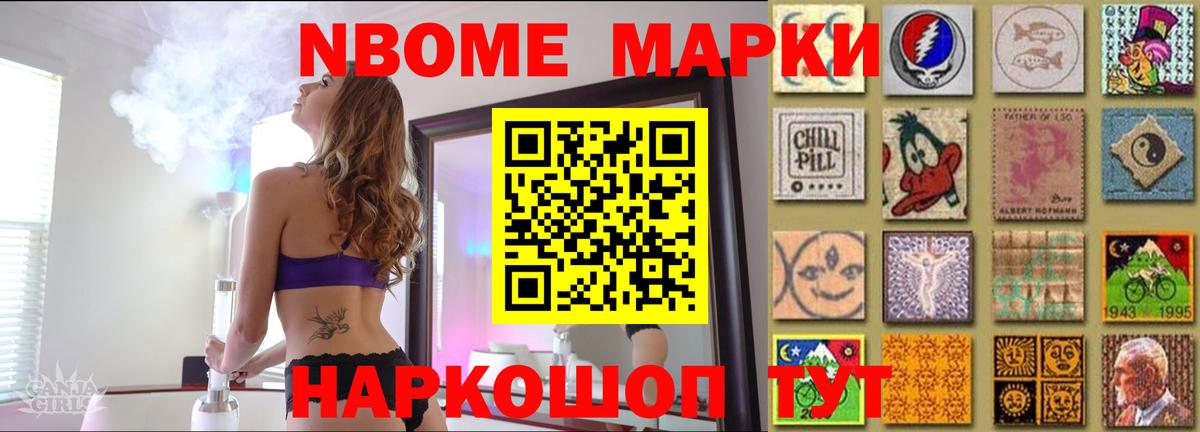 LSD-25 экстази кислота  mega ТОР  LSD-25 экстази кислота  Жуковский  Вход с VPN  Лсд 25 экстази 