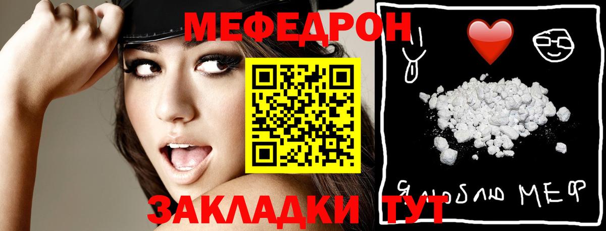 МЯУ-МЯУ мяу мяу  МЯУ-МЯУ VHQ  Жуковский  Вход с VPN 