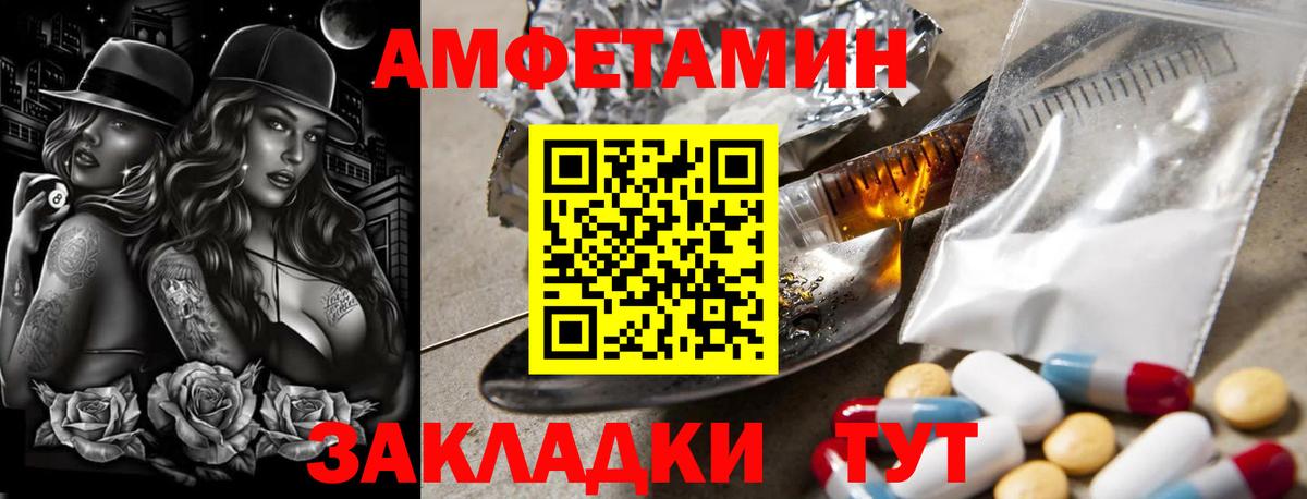 Первитин Methamphetamine Жуковский