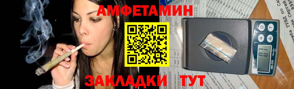 МЕТАМФЕТАМИН кристалл  Метамфетамин  МЕТАМФЕТАМИН кристалл  Жуковский  Вход с VPN 